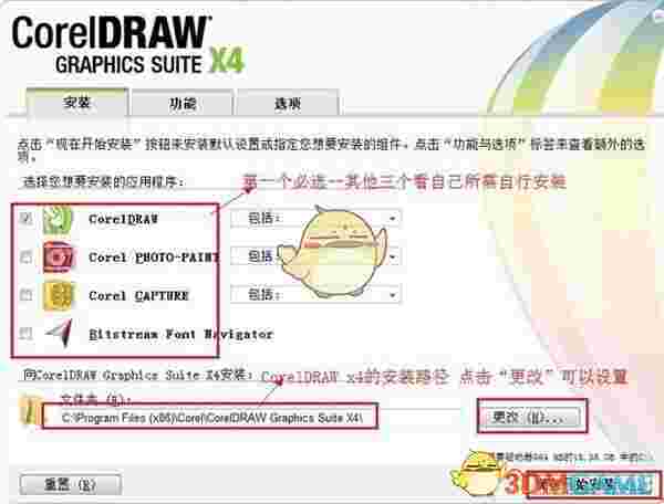 CDRX4软件免费版v14