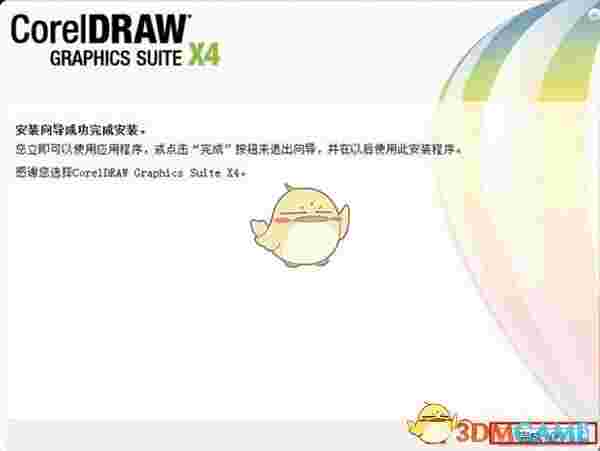 CDRX4软件免费版v14