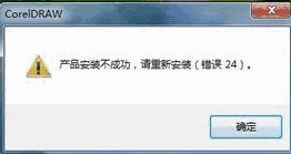 CDRX4软件免费版v14