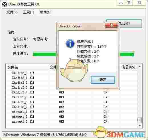 CDRX4软件免费版v14
