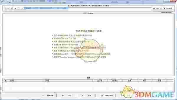 视频下载转换器(TubeDigger)v7.4.2