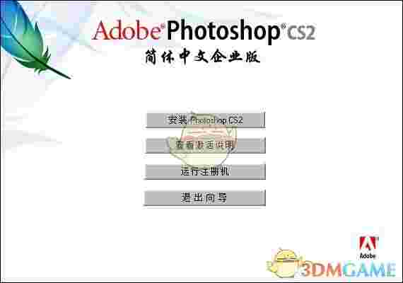 hotoshopv9.0
