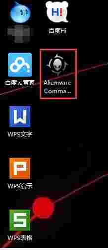 Alienware Command Centerv1.3.1.12