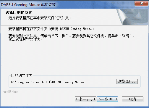 达尔优lm125鼠标驱动v12.0