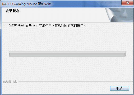 达尔优lm125鼠标驱动v12.0