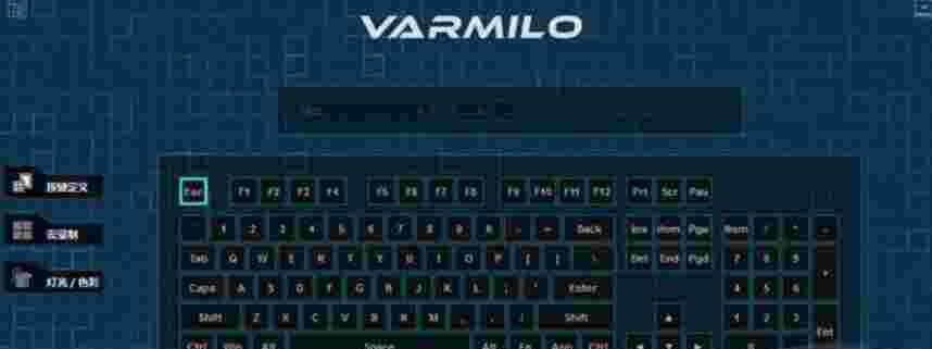 Varmilo Keyboardv1.0
