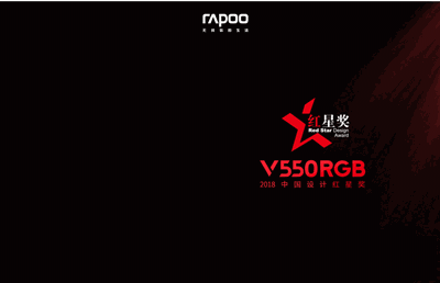 雷柏V21C鼠标驱动v1.0