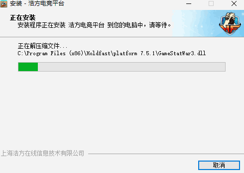 浩方电竞平台v7.5.1.43