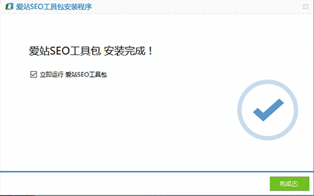 爱站SEO工具包v1.12.5