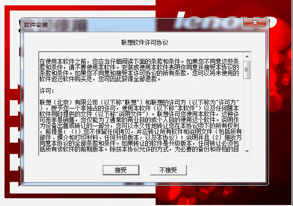 联想lj6350dn打印机驱动v1.0