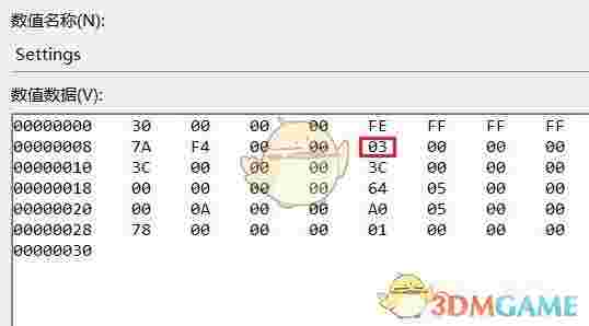 Windows 11任务栏位置修改器v1.0