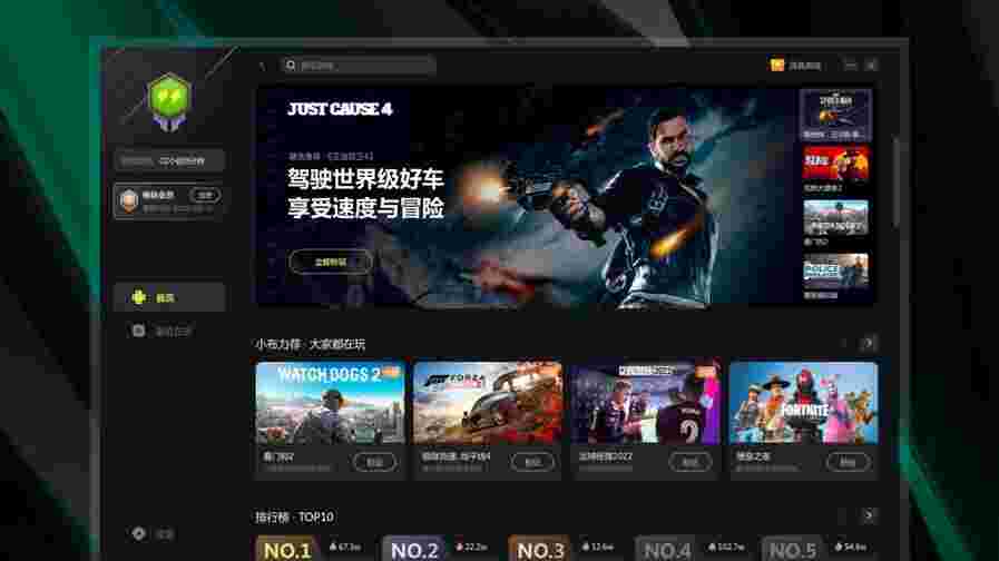 布卡云电脑1.12.9.1858