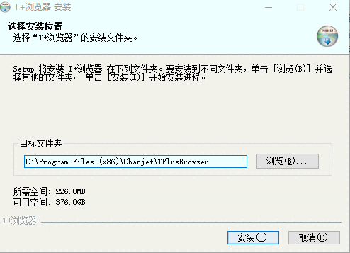 T+浏览器v2.03.04.001
