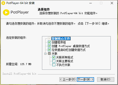 PotPlayer250515
