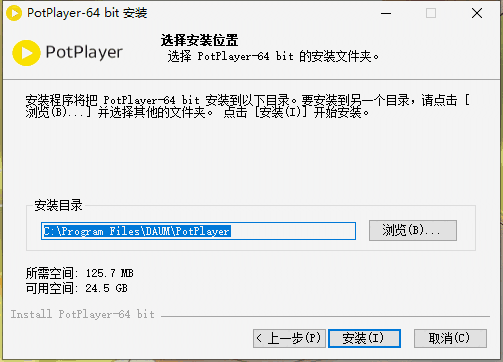 PotPlayer250515
