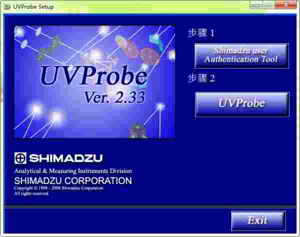UVProbev2.33