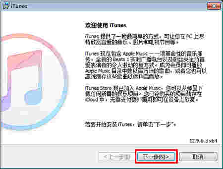 iTunes网页版