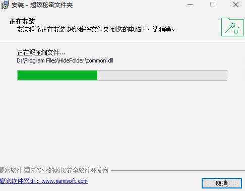 超级秘密文件夹6.92.0