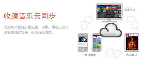 高音质DJ音乐盒v6.5.5