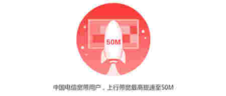 天翼家庭云v1.0.0