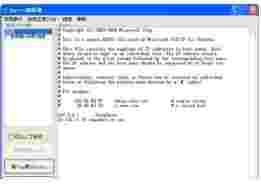 hosts编辑工具v1.0.3.0