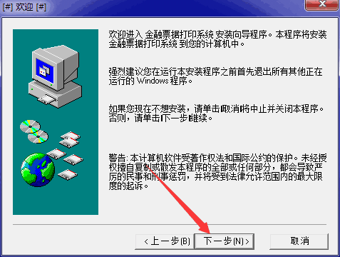 普霖pr04c打印机驱动v4.4