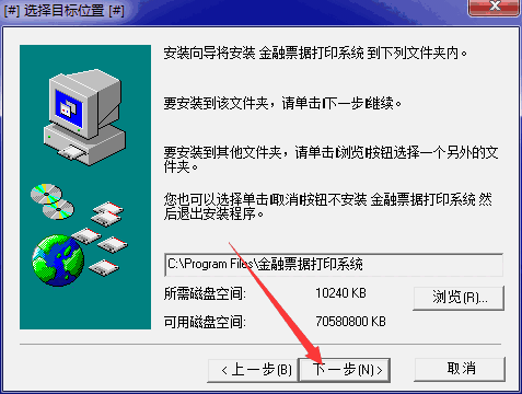 普霖pr04c打印机驱动v4.4