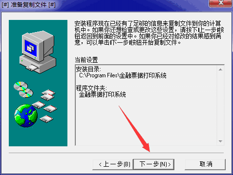 普霖pr04c打印机驱动v4.4
