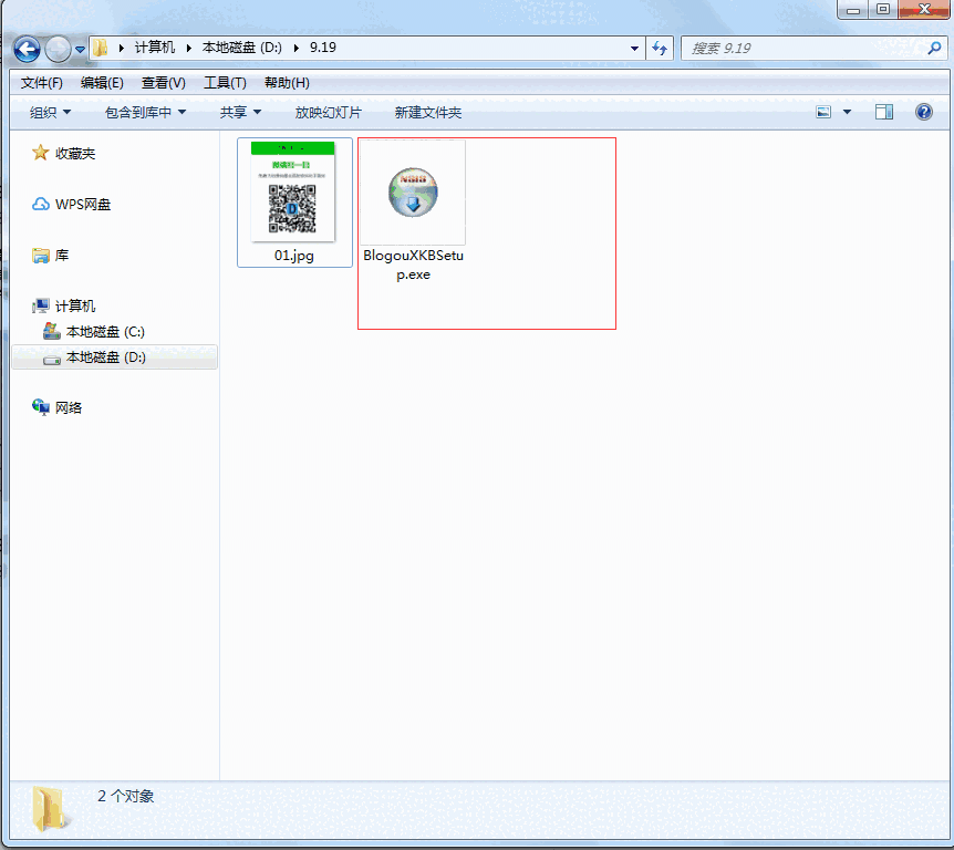 博购新客宝企业库v4.0.0.2