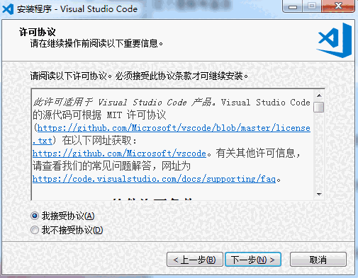 visual studio code1.94.2