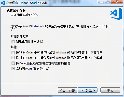 visual studio code1.94.2