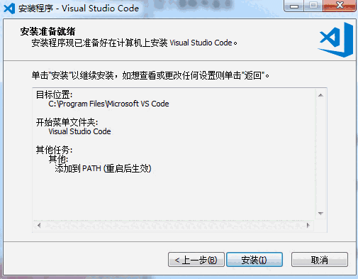visual studio code1.94.2
