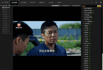 瓦力视频v1.0.3.12
