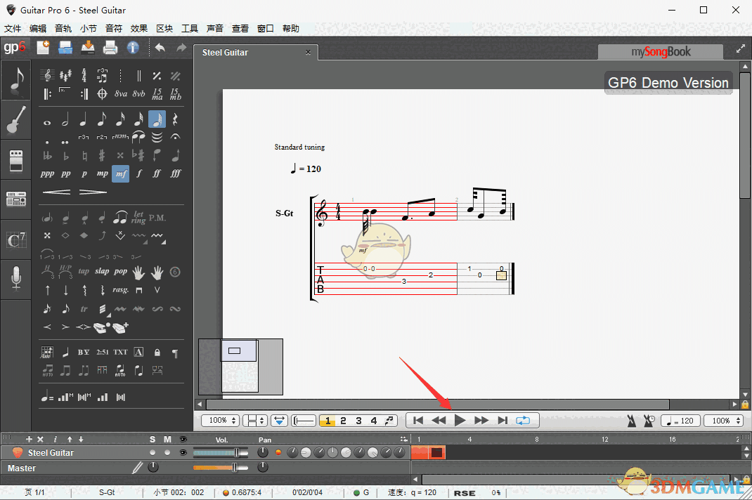 《Guitar pro》中文版
