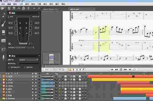 《Guitar pro》中文版