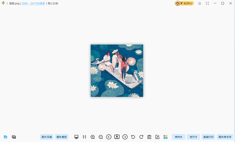 可牛看图64位1.0.0.152
