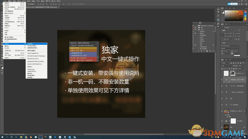 Retouch4me最新版v0.9.93
