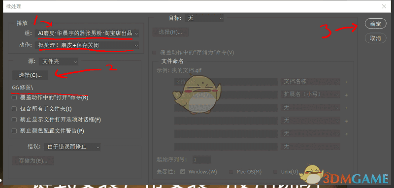 Retouch4me最新版v0.9.93