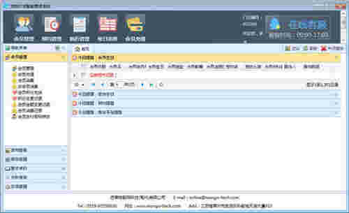 宠物时间管理系统v1.0.0