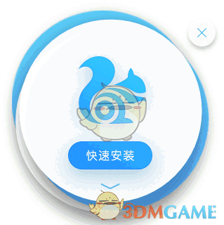 UC浏览器官方最新版