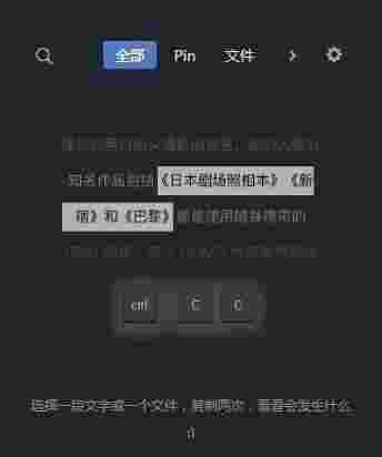 CC助手v1.1.2