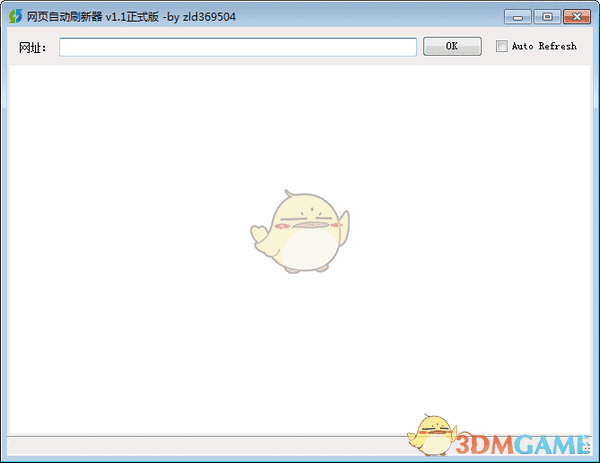 《网页自动刷新器》免费版