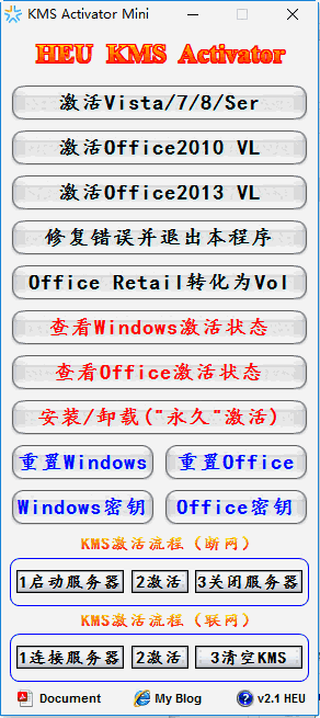 mini kms activatorv2.1