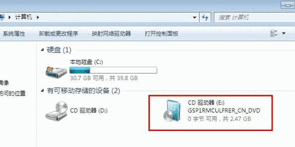魔方虚拟光驱v1.8