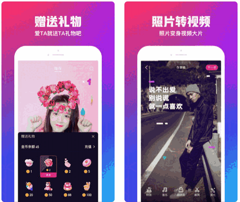 腾讯微视v8.98.0.588