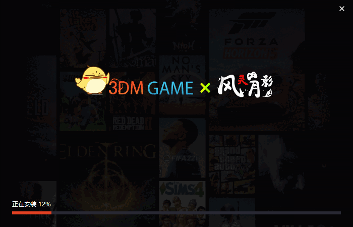 风灵月影修改器2.0.0.129