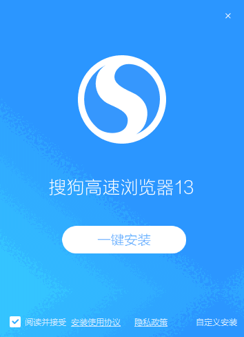 搜狗浏览器v13.4.6047.400