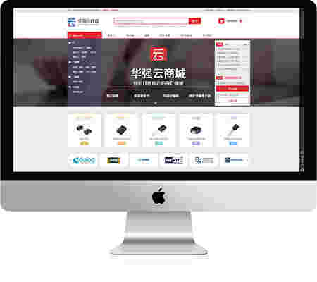 华强云平台v4.2.2.0