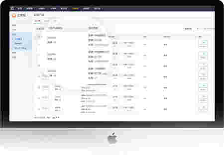 华强云平台v4.2.2.0
