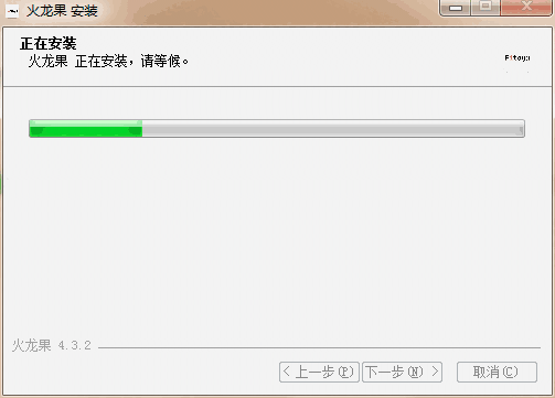 火龙果写作v4.6.0.0